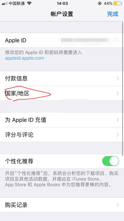 ��ҫůůiOSƻ����ô��ֵ_��ҫůůios��ֵ�̳�