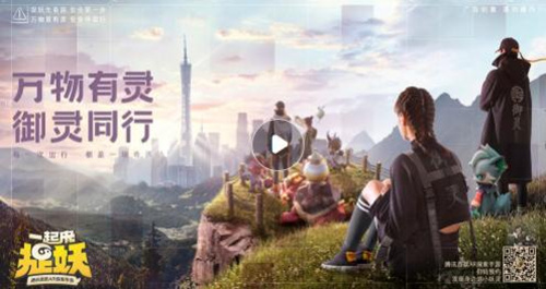 一起来捉妖定位不准怎么办_一起来捉妖定位不准解决办法