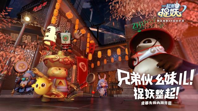 一起来捉妖为何充值失败_一起来捉妖充值失败解决办法