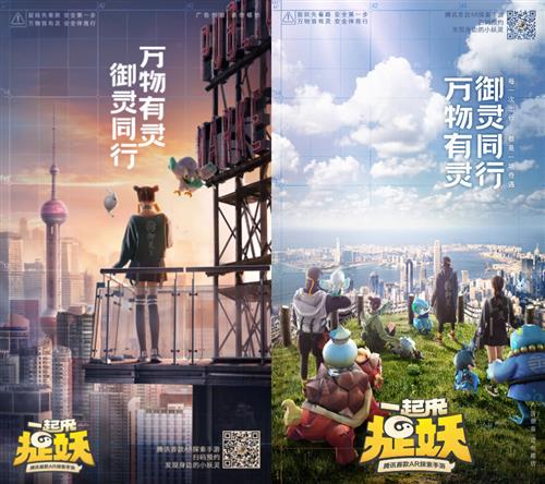 一起来捉妖苹果无法连接服务器是因为什么_一起来捉妖苹果无法连接服务器原因