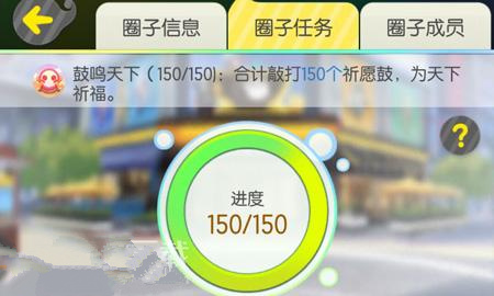 《一起来捉妖》圈子名字大全