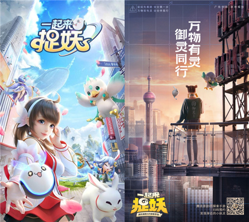 一起来捉妖有哪些好听的名字_一起来捉妖好听的名字分享