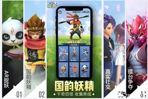 《一起来捉妖》计步怎么计算的