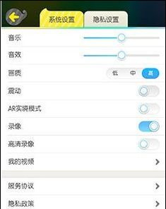 一起来捉妖震动怎么关闭_一起来捉妖震动关闭教程