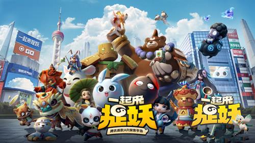 《一起来捉妖》怎么和好友pk