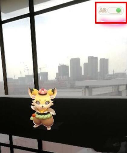 《一起来捉妖》AR界面怎么关