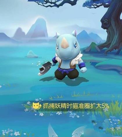 一起来捉妖AR界面怎么关_一起来捉妖AR界面关闭方法