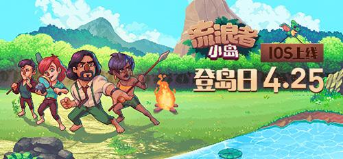 一起来捉妖ios邀请码_一起来捉妖ios邀请码分享