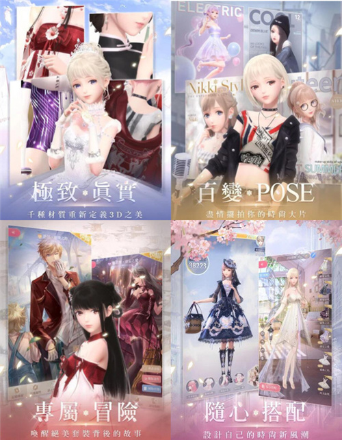 《闪耀暖暖》什么时候上线