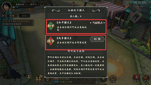 《航海王:燃烧意志》红名怎么办