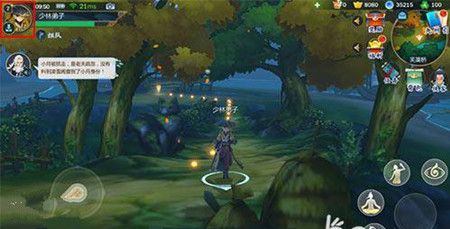 《剑网3:指尖江湖》手游如何改名字