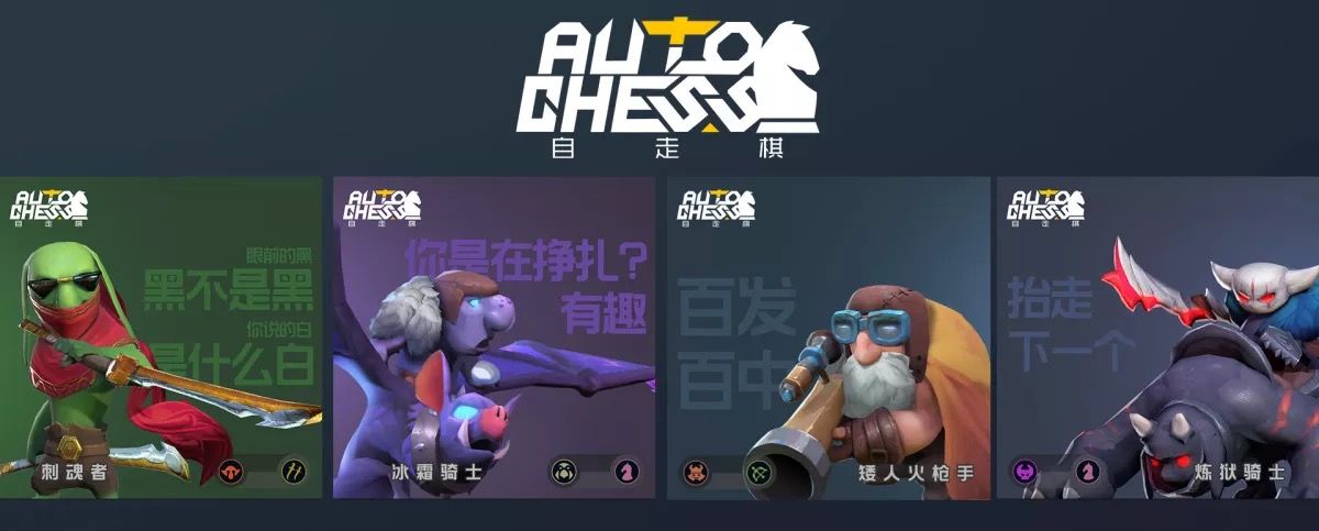 《自走棋》手游安卓和苹果数据互通吗