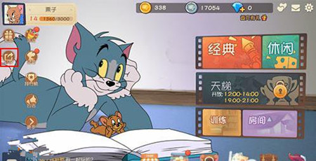 猫和老鼠手游怎么使用邀请码_猫和老鼠手游邀请码使用教程