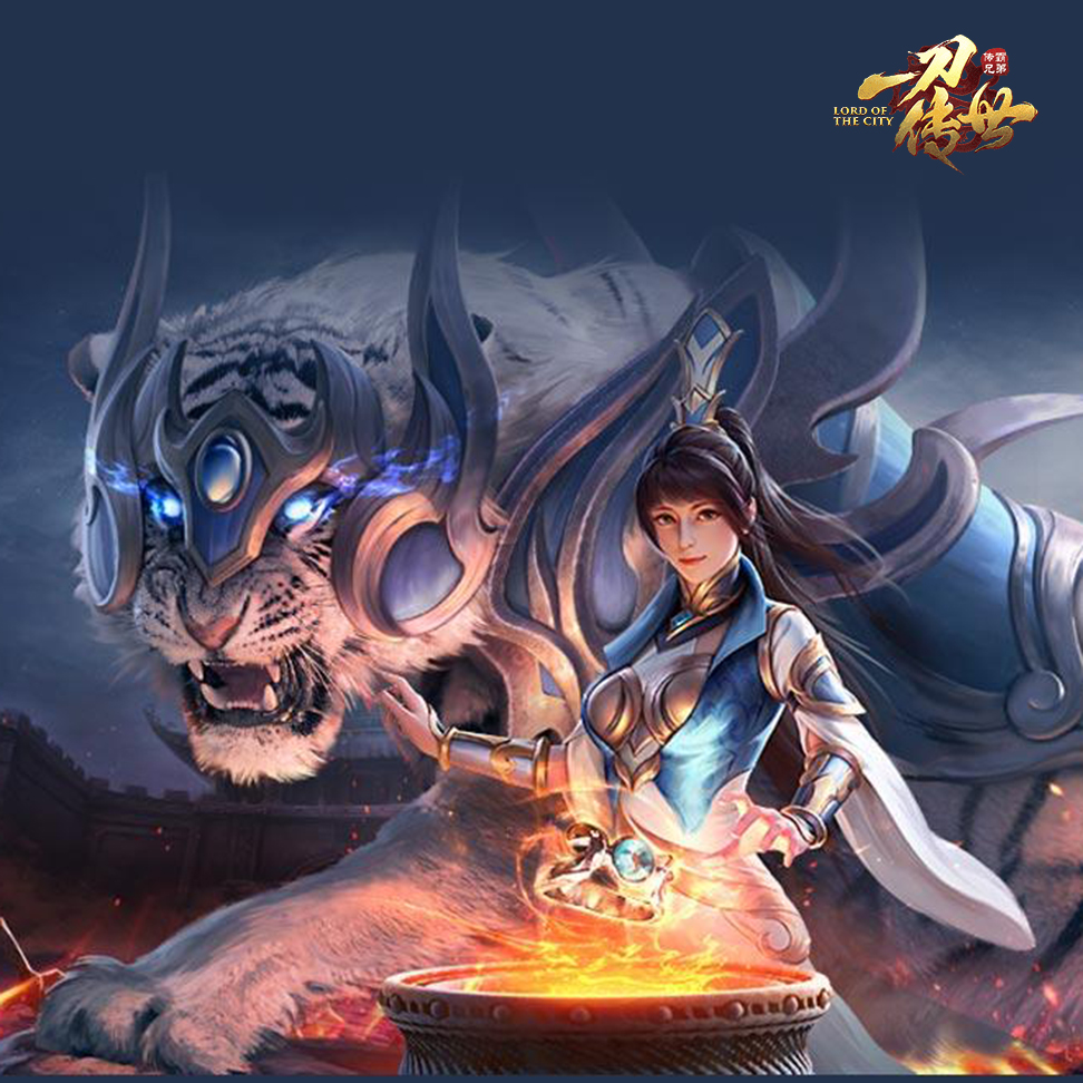 《一刀传世》好感度怎么提升