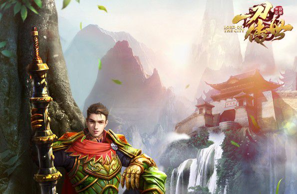 《一刀传世》怎么改名