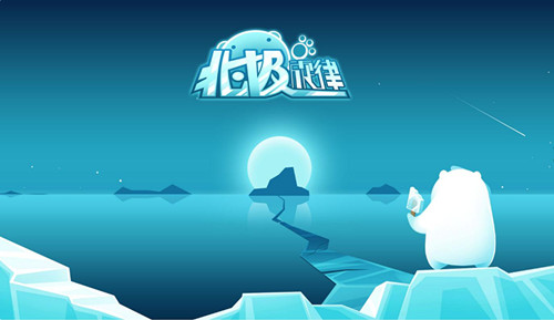 《北极旋律》闪退怎么办