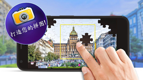 《魔法拼图》ios版如何免费