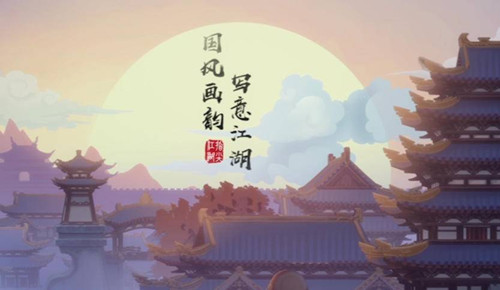 剑网3指尖江湖收费吗_剑网3指尖江湖收费标准