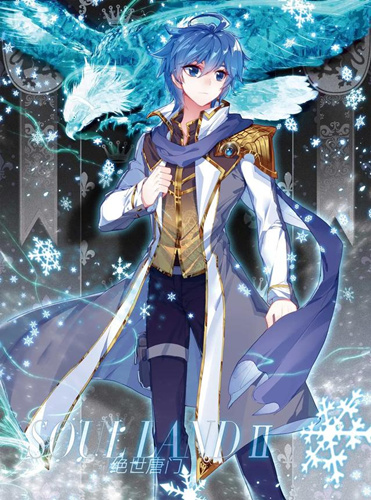 《斗罗大陆2绝世唐门》ios玩不了怎么办