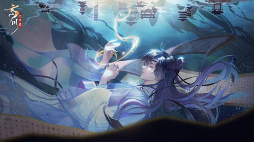 《忘川风华录》强制下线原因介绍