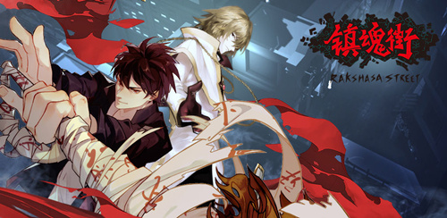 镇魂街武神躯在哪里下载_镇魂街武神躯下载地址