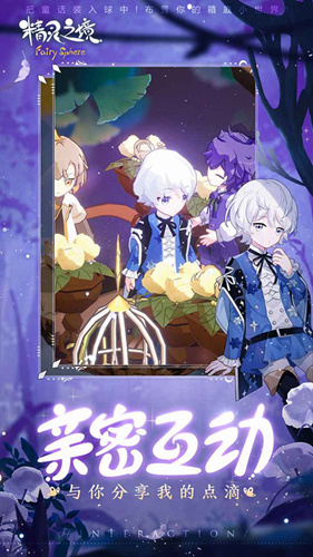 精灵之境怎么注册不了_精灵之境无法注册原因介绍