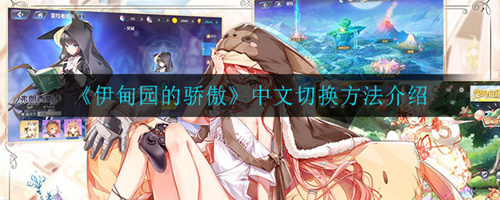 ������԰�Ľ������շ���ô��������