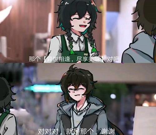 kfc《原神》口号是什么