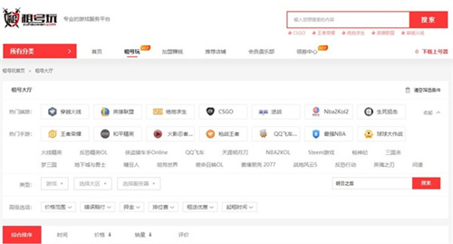 《明日之后》租号平台app哪个好