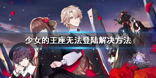 ����Ů��������������ô�ǽ�ȥ