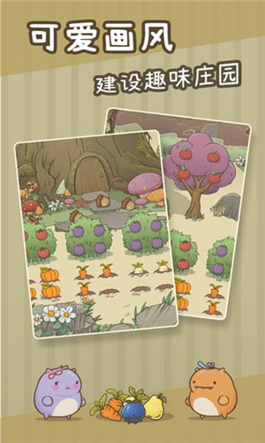 《奥利的庄园》激活码介绍