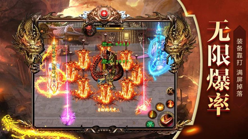 《烈火复古传奇》手游如何交易