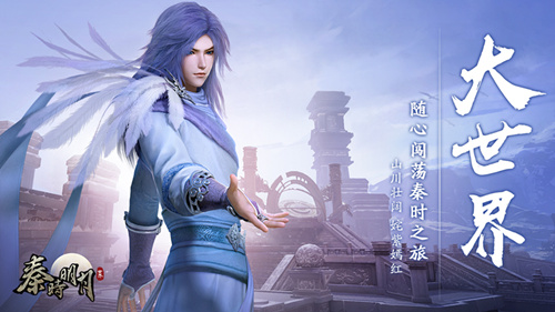 ����ʱ�������硷������ô����