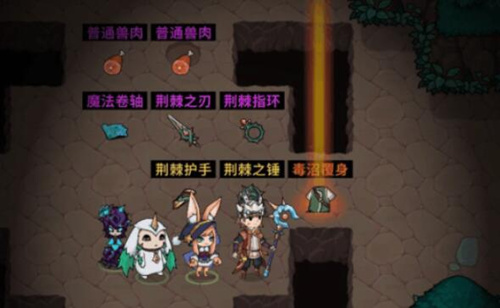 《提灯与地下城》卡关了怎么办