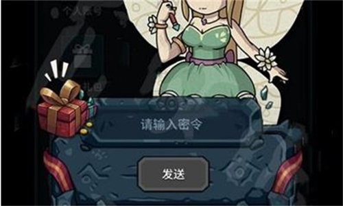 ���������³ǡ��ȷ�������ʲô