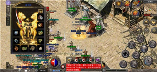 《原始传奇》什么时候合区