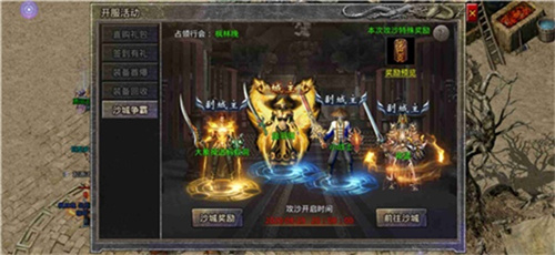 《原始传奇》什么时候开新服