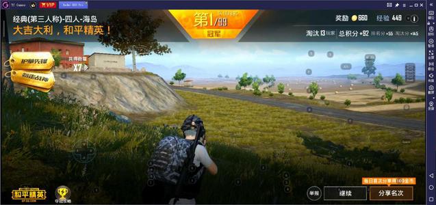 ����ƽ��Ӣ����̳�������޷���ȥ��ô����