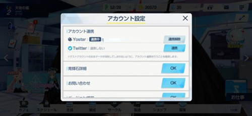 《碧蓝档案》初始怎么刷