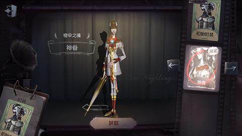 《第五人格》红包封面有什么用