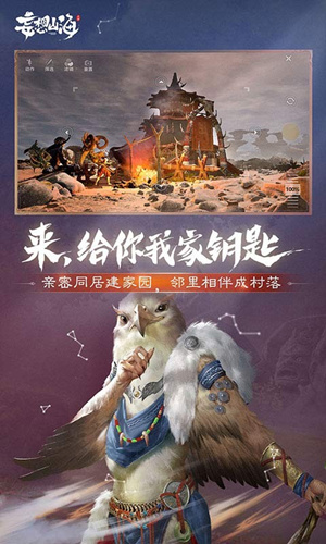 《妄想山海》灯不亮怎么回事