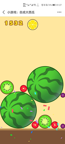 《合成大西瓜》能合成两个吗