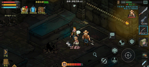 《像素危城》名字特殊符号有哪些