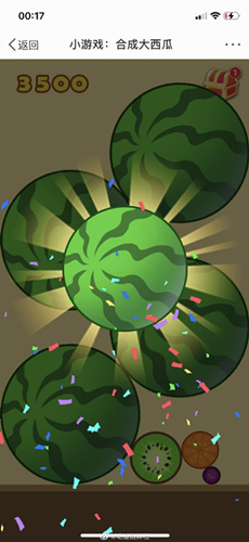 《合成大西瓜》入口