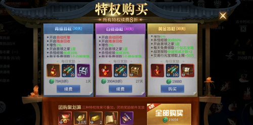 《蓝月传奇2》充值礼包没到账怎么回事