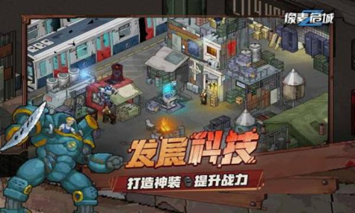 《像素危城》可以联机吗