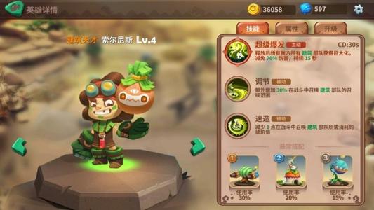 ��ʯ�����ԡ��治����ô��