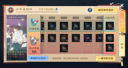 ٻŮ�Ļ�����125����ʲôʱ�򿪷ŵ�40��_ٻŮ�Ļ�����125����40������ʱ��