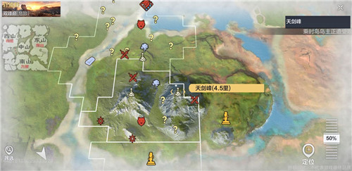 妄想山海纵目是什么意思_妄想山海纵目含义介绍