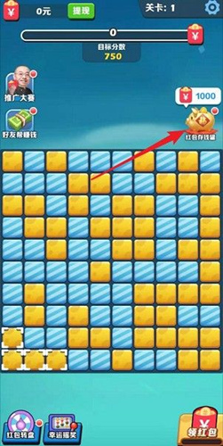 《阿伟消消乐》能赚钱吗